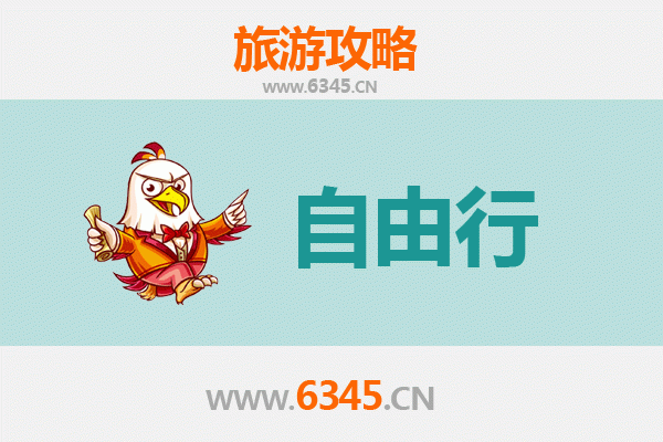 镇江丹徒出发 | 潮汕四天三夜自由行攻略：美食、文化与海滨之旅