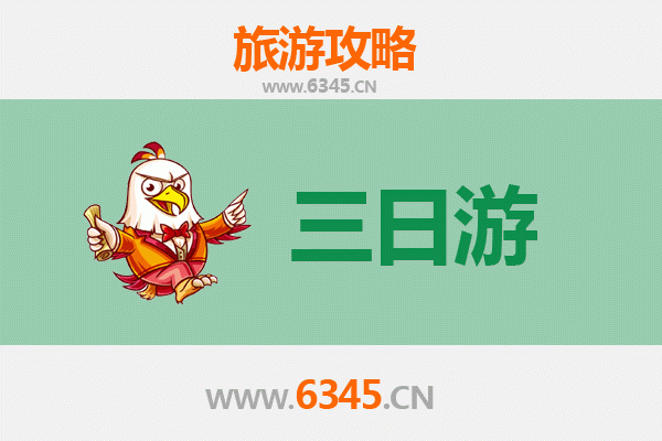 镇江丹阳三日游攻略：古韵新风，镜都探秘