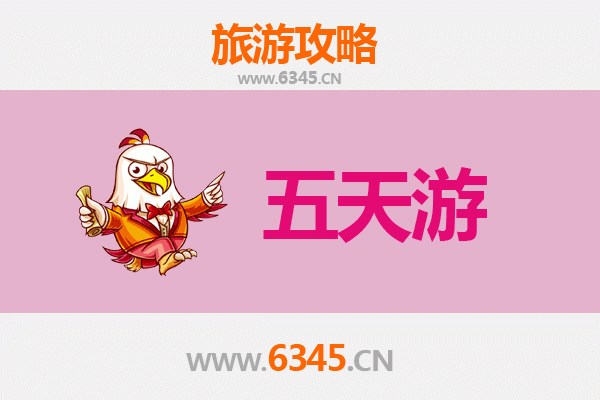 镇江五天四夜深度游攻略：古韵山水与美食全体验