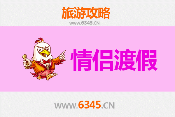 镇江浪漫之旅：情侣专属的江南水乡漫步攻略