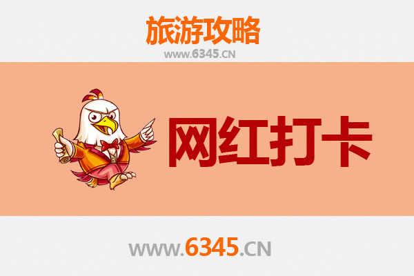 镇江丹阳网红打卡地全攻略：探索小众宝藏，拍出高级感大片