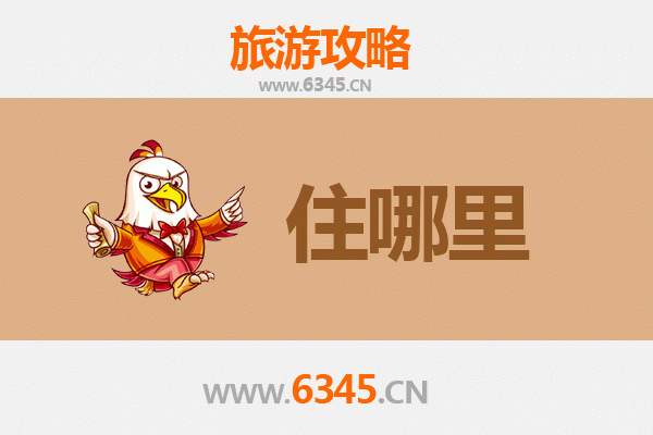 镇江句容旅游民宿全攻略：隐逸山水间的诗意栖居