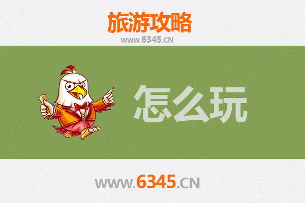 节假日畅游镇江润州：深度攻略与经典路线指南