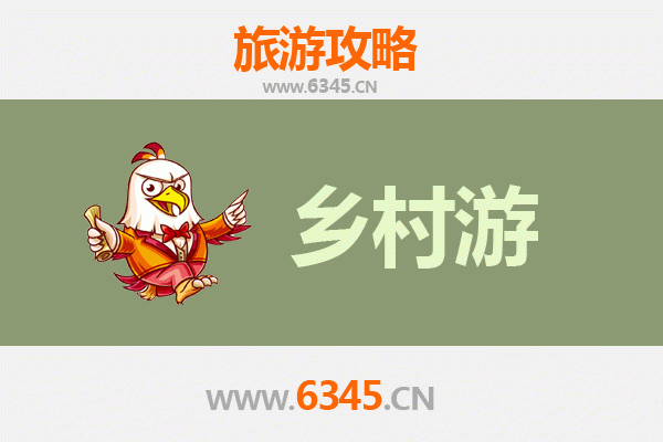 镇江乡村旅游精品线路推荐：漫游山水田园，品味诗意江南